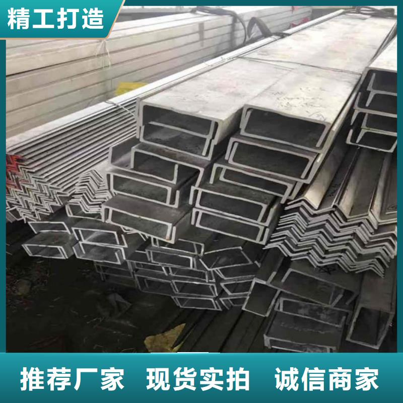 不锈钢角钢_Q345精密钢管定制批发