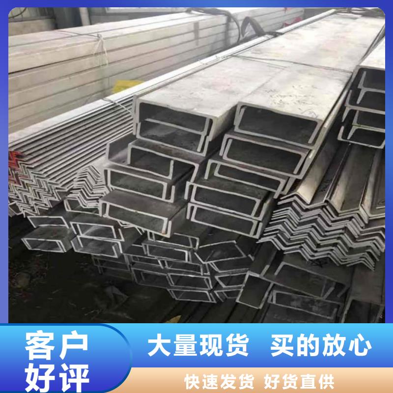  不锈钢角钢现货销售