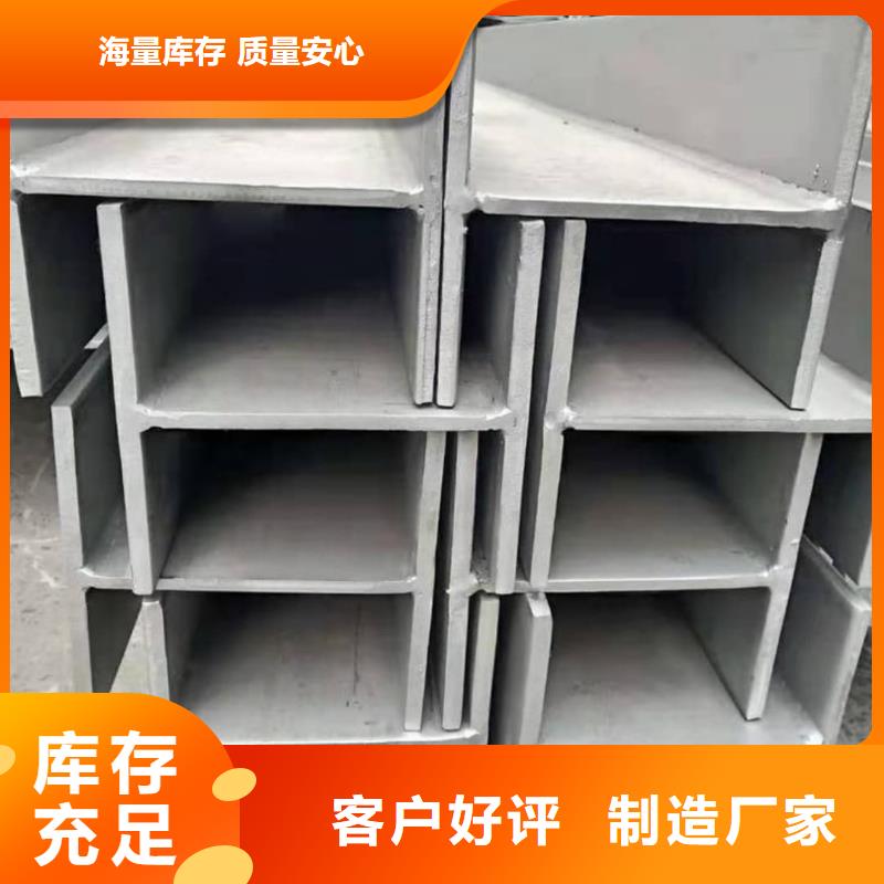 不锈钢角钢20G高压无缝管用心做品质
