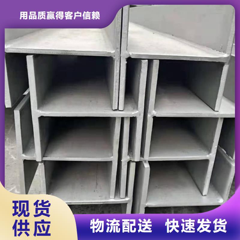 不锈钢角钢一件也发货