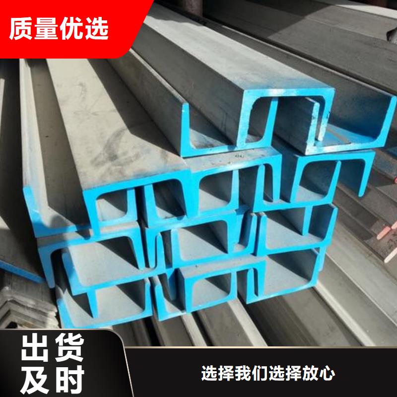 不锈钢角钢正规厂家