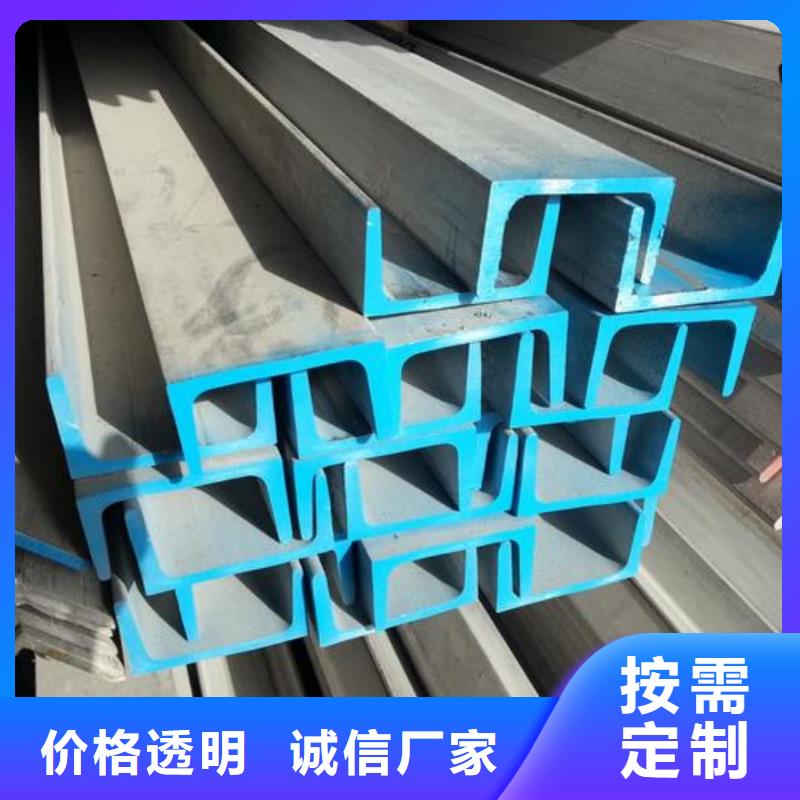 不锈钢角钢优选货源