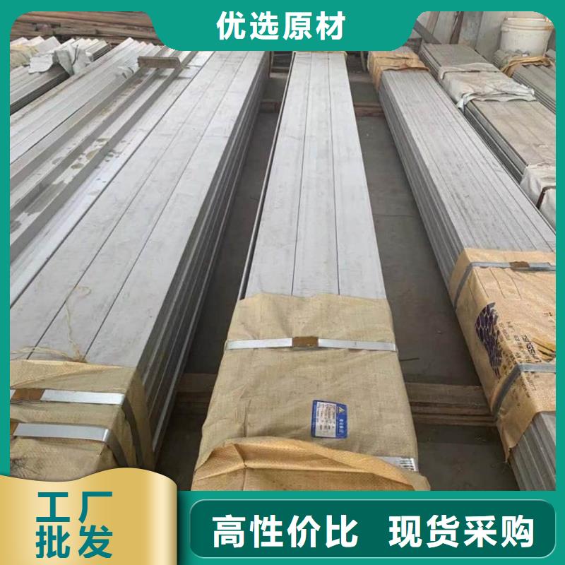  不锈钢角钢设计合理