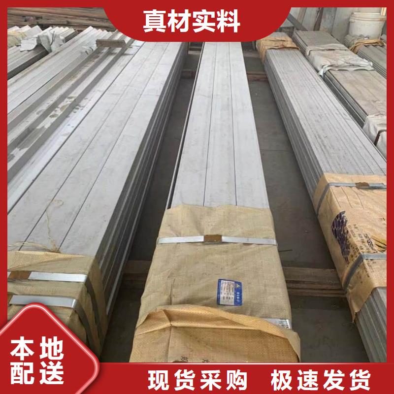 不锈钢角钢40Cr无缝钢管质量为本