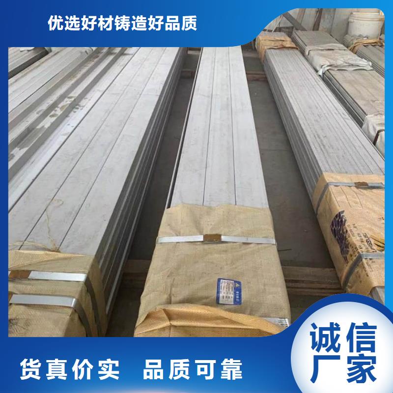 不锈钢角钢-20G高压无缝管支持大小批量采购