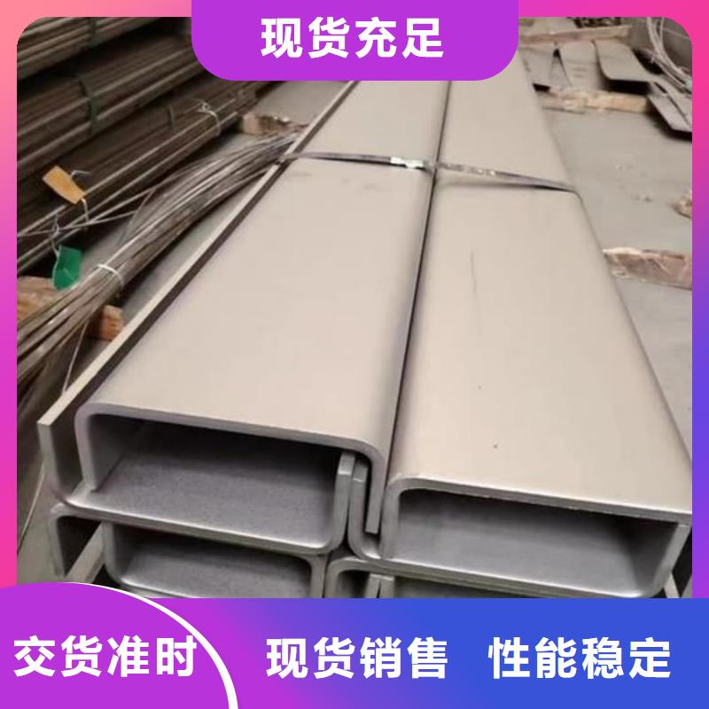 不锈钢角钢保障产品质量