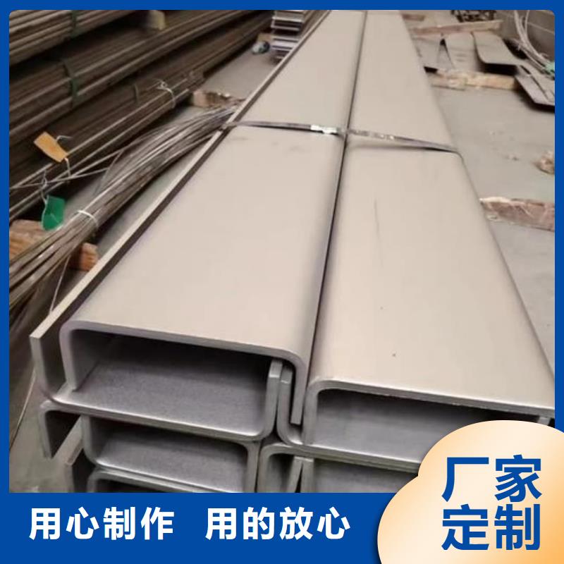 不锈钢角钢型号齐全
