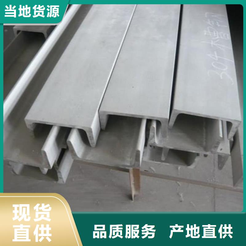 不锈钢角钢拒绝中间商
