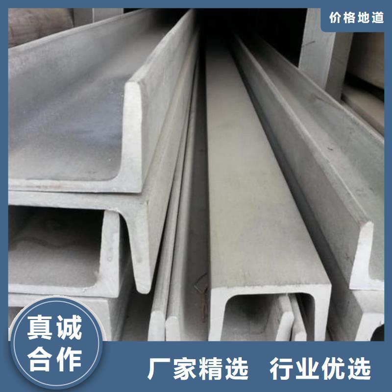 不锈钢角钢做工精细