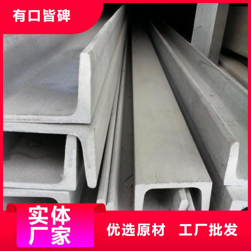 【不锈钢角钢】精密冷拔无缝钢管源头采购