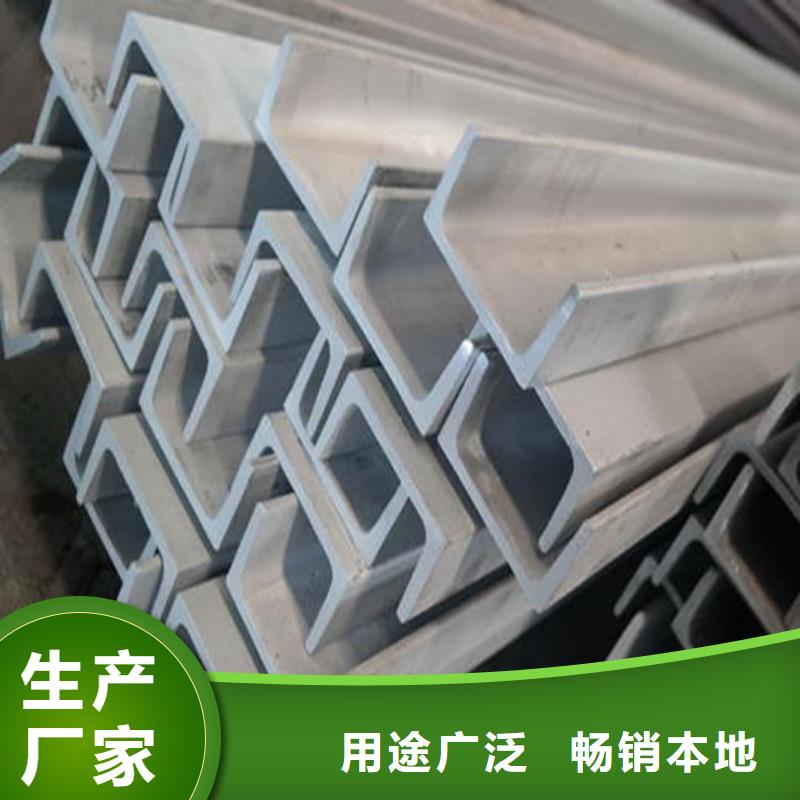 不锈钢角钢诚信可靠