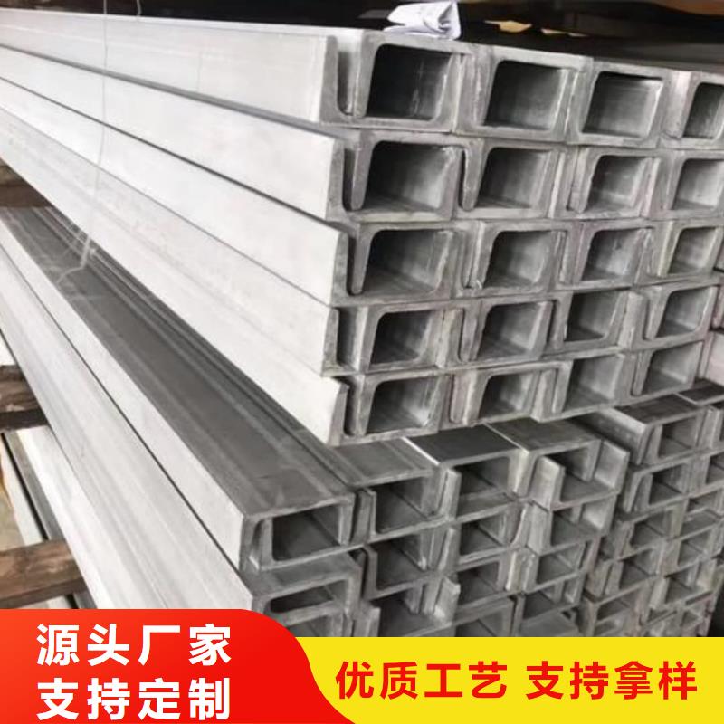 不锈钢角钢现货齐全售后无忧