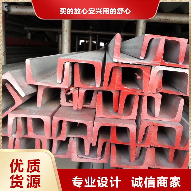  不锈钢角钢拒绝差价
