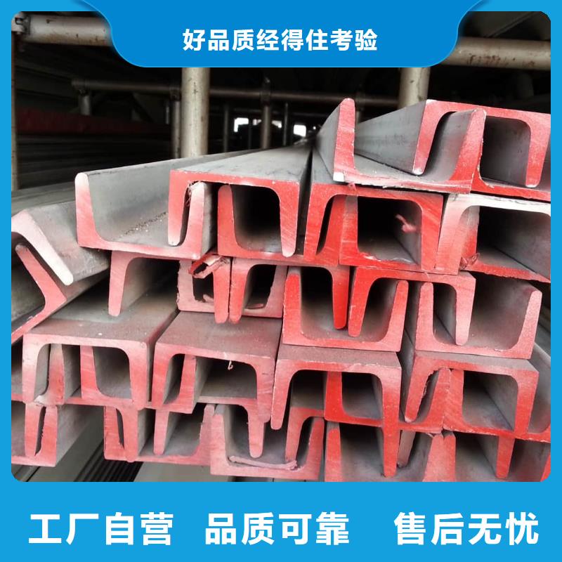  不锈钢角钢产地源头好货