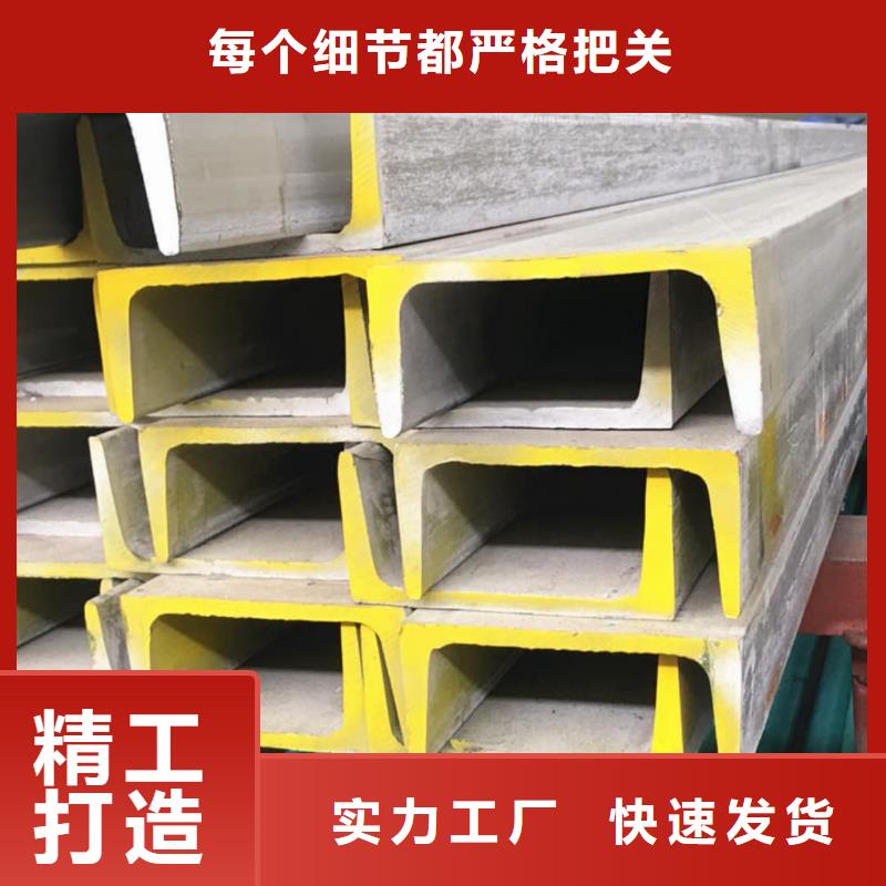  不锈钢角钢来图来样定制