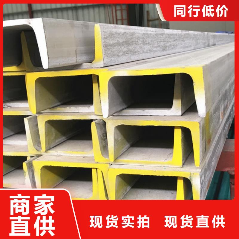 不锈钢角钢定制速度快工期短