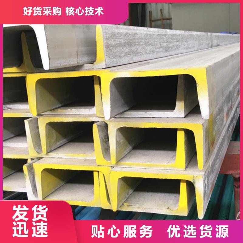 不锈钢角钢好品质用的放心