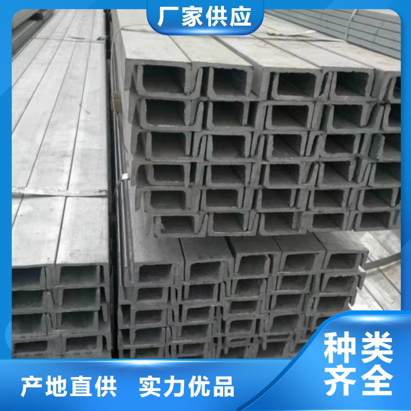 不锈钢角钢质量可靠