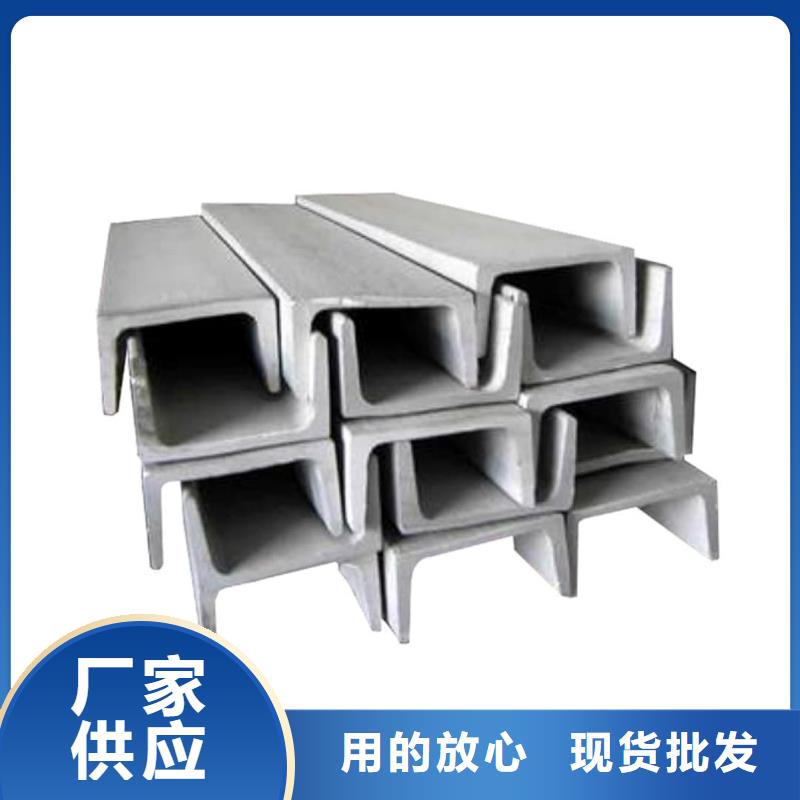 不锈钢角钢优选货源