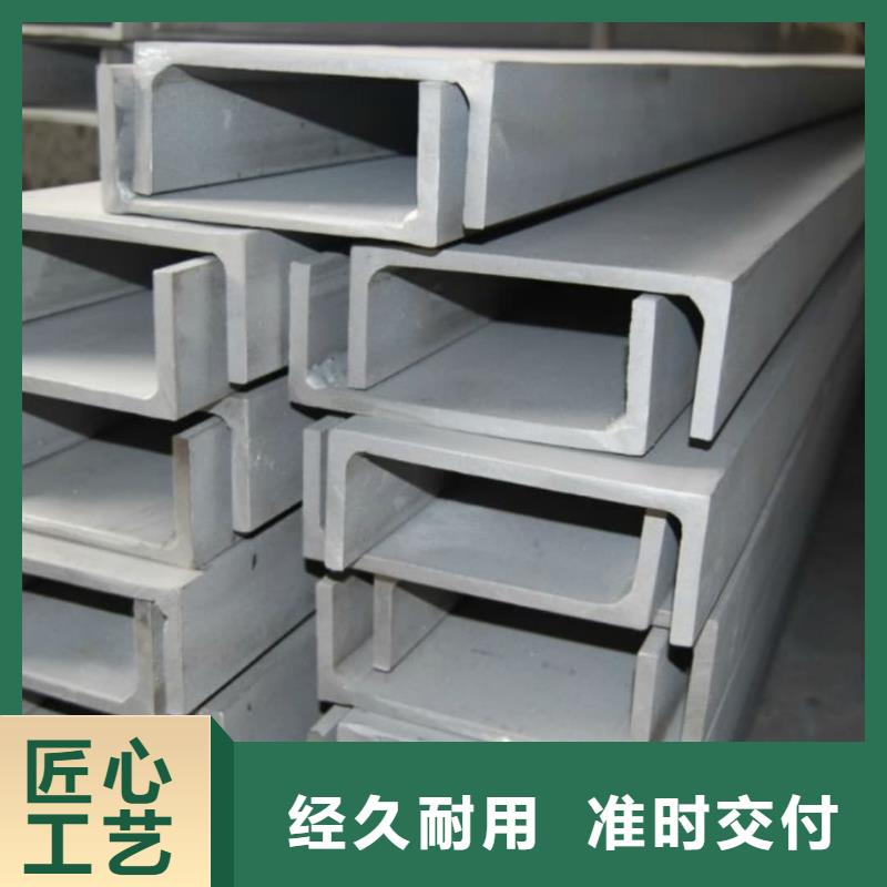 不锈钢角钢保障产品质量