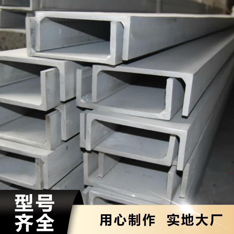不锈钢角钢专业的生产厂家