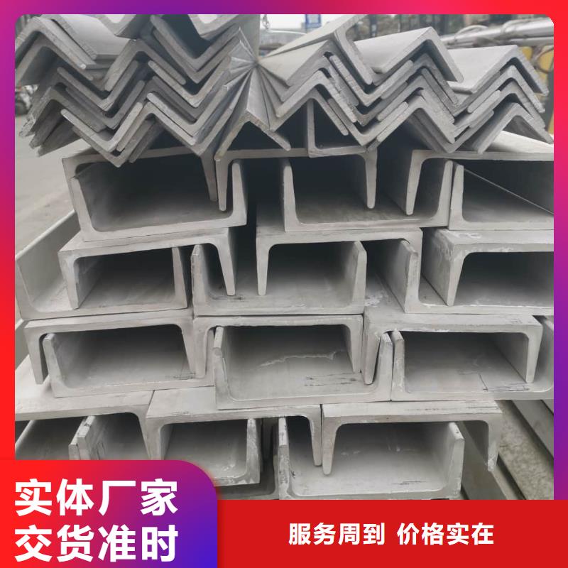 不锈钢角钢20G高压无缝管用心做品质