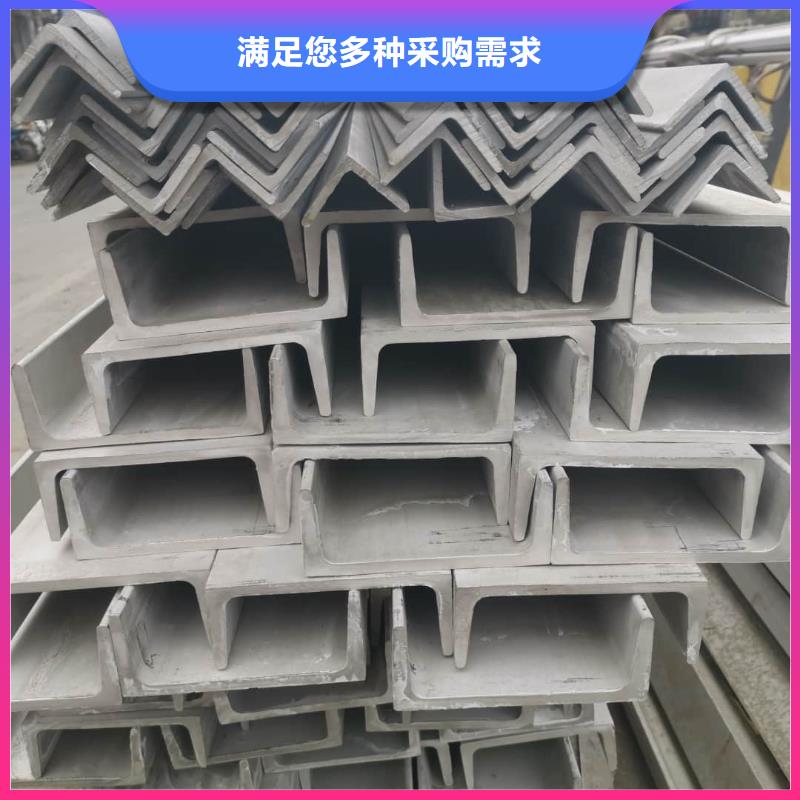  不锈钢角钢热销产品
