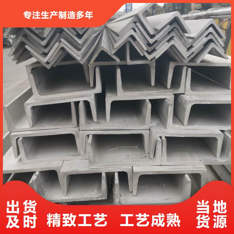  不锈钢角钢来图来样定制