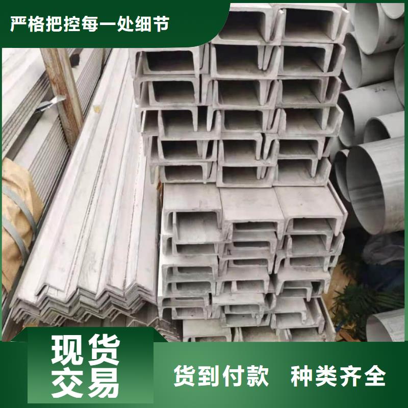 不锈钢角钢技术先进