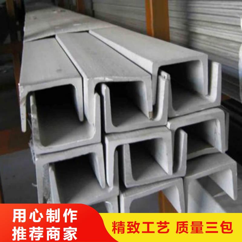 不锈钢角钢质量可靠