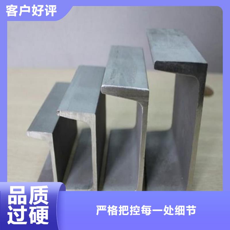 不锈钢角钢拒绝差价