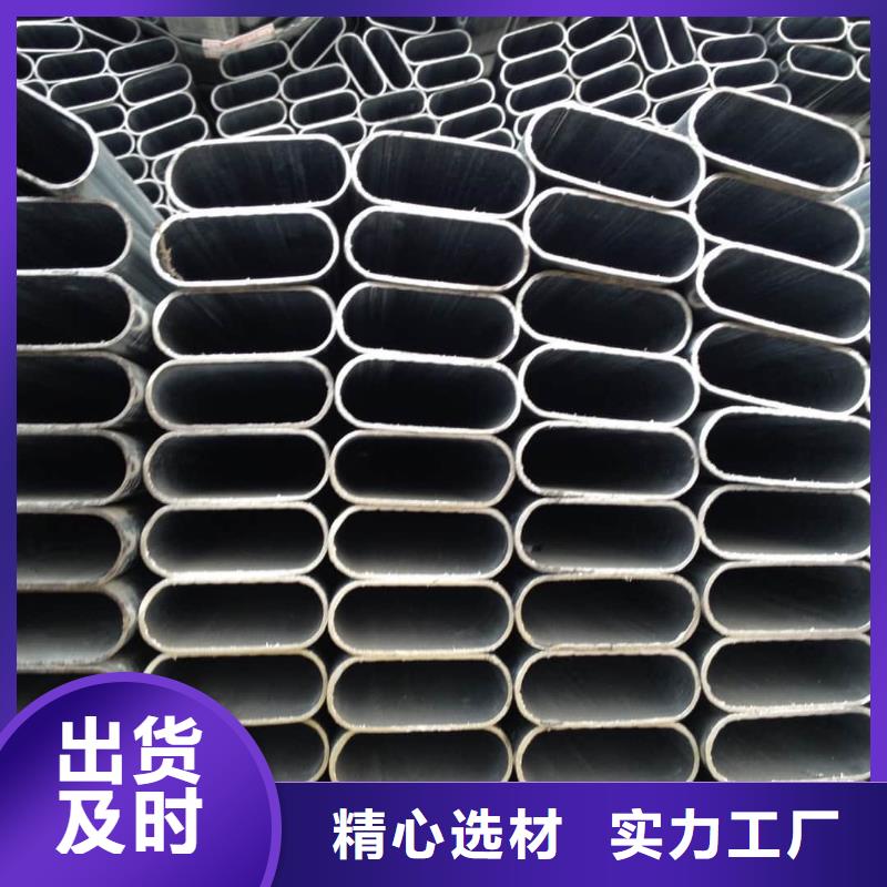  异型管真实拍摄品质可靠