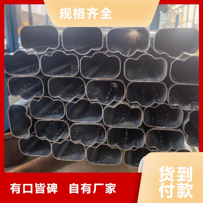  异型管直销厂家
