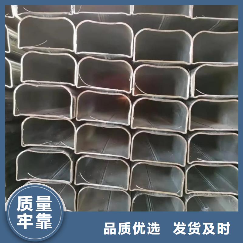  异型管严选好货