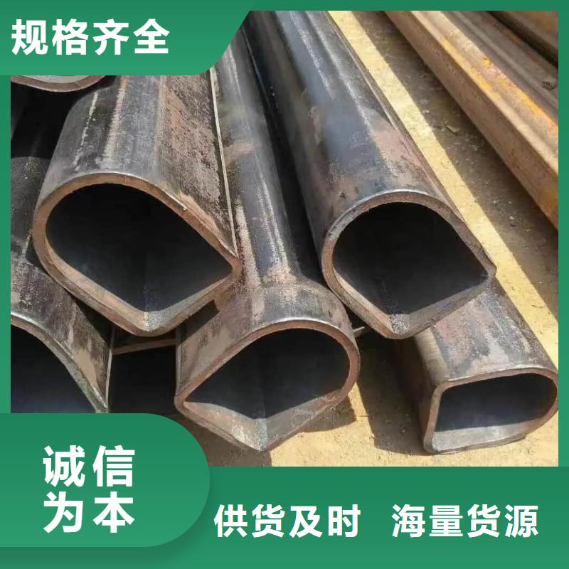 异型管-40Cr无缝钢管用心制作