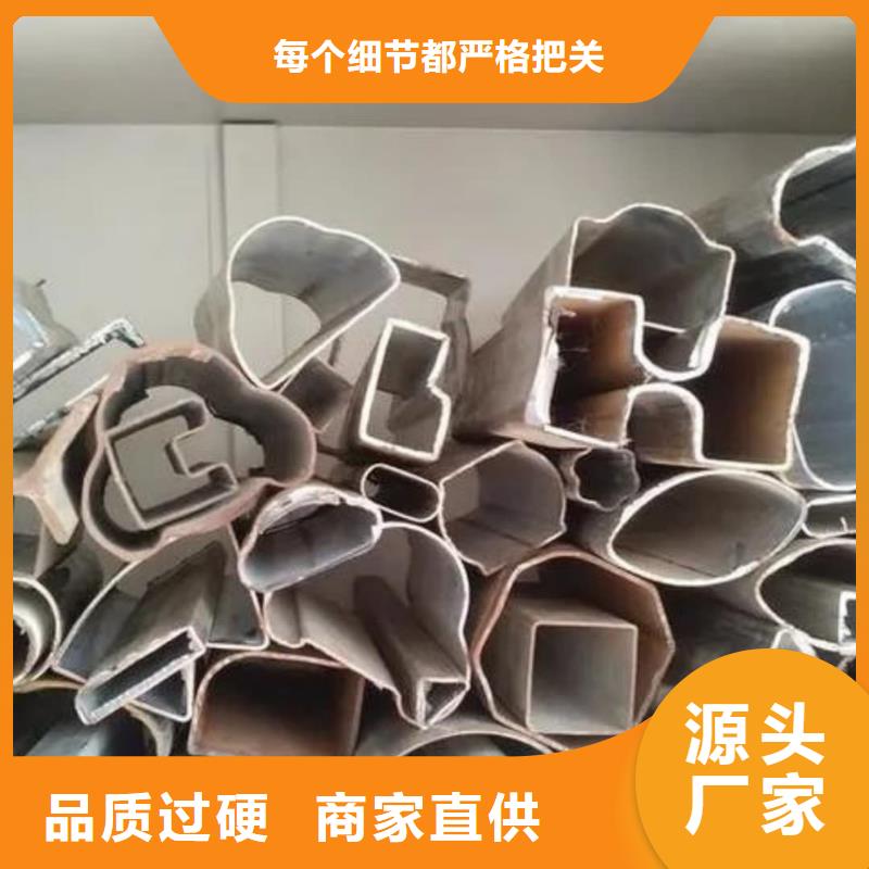 异型管多年实力厂家