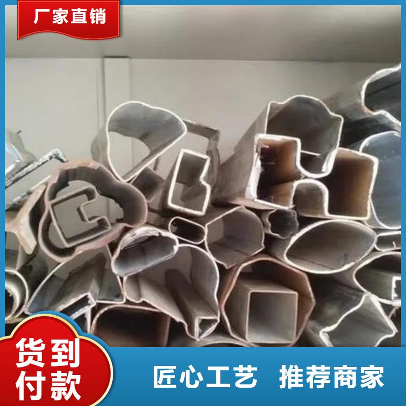  异型管一周内发货