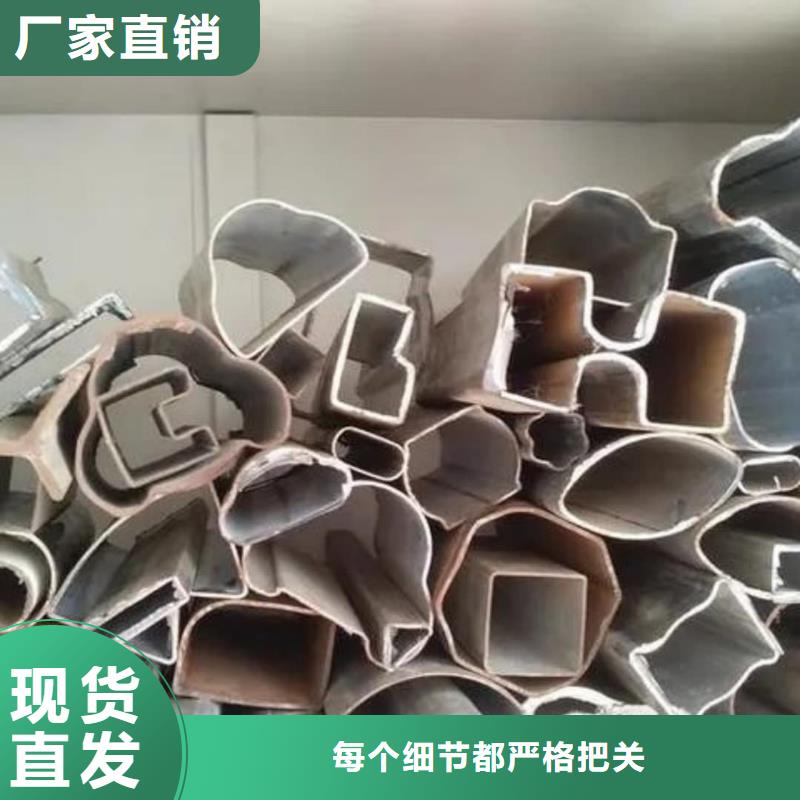 异型管严格把控每一处细节