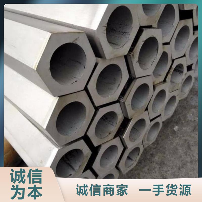 异型管有实力有经验