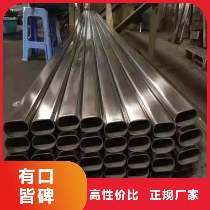 异型管40Cr无缝钢管有口皆碑