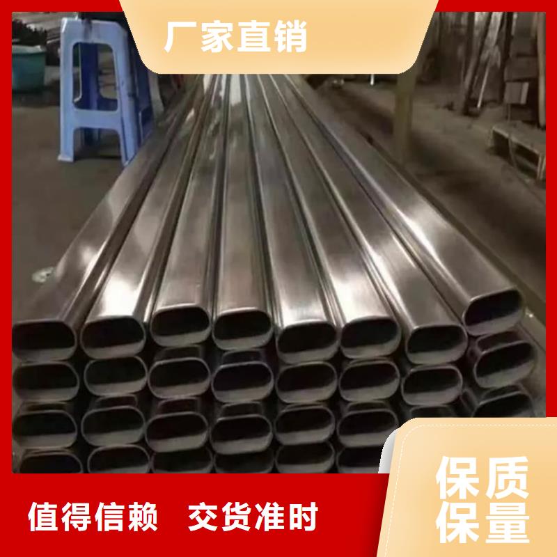  异型管买的放心