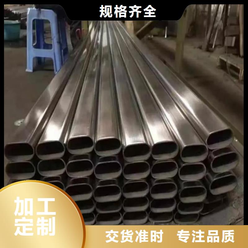 异型管,精密钢管质量为本