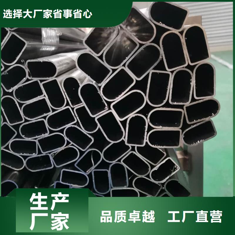  异型管严选好货