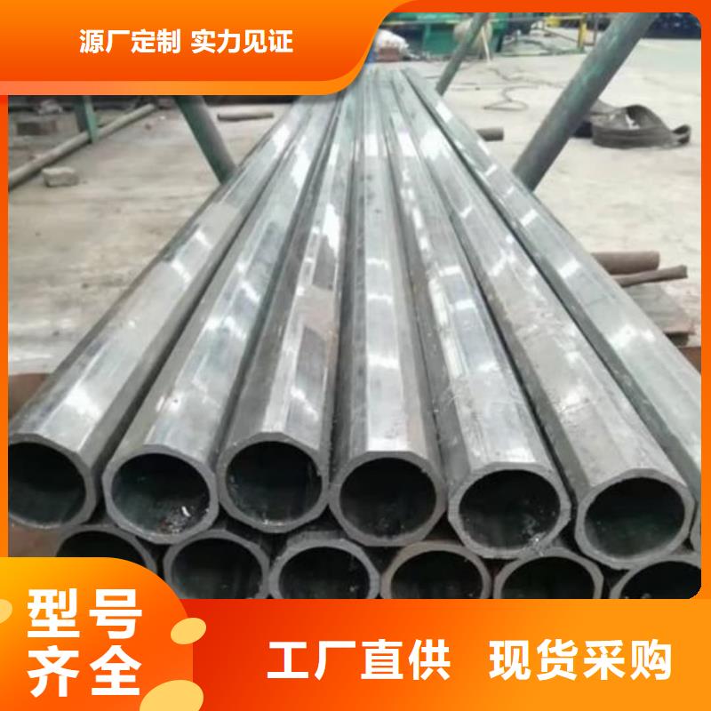异型管48小时发货