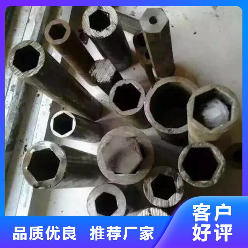  异型管买的放心