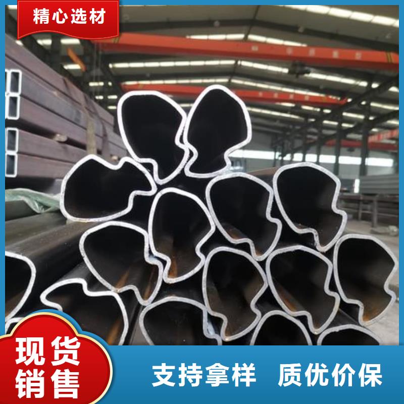 异型管用的放心
