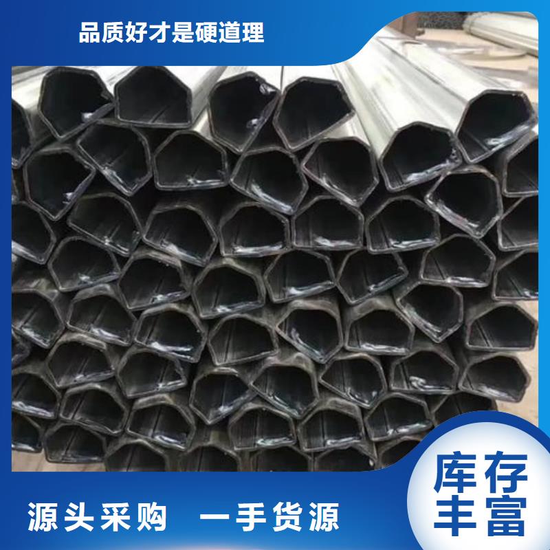 异型管产地直供