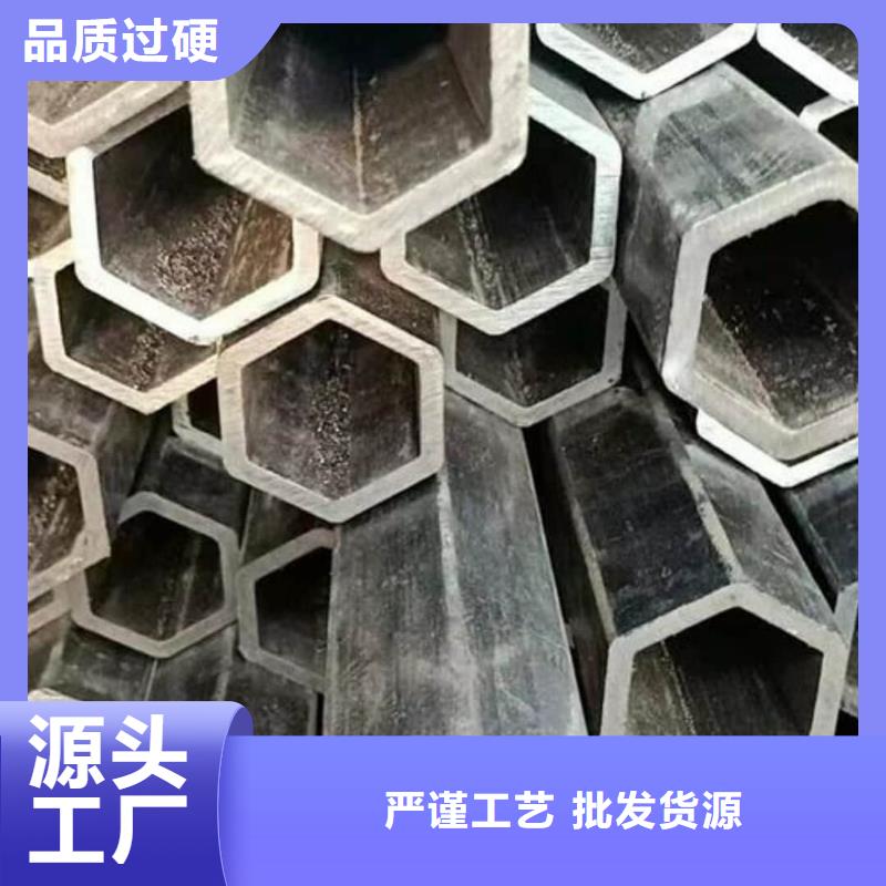  异型管买的放心