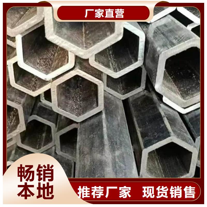 异型管【20#精密钢管】质量无忧