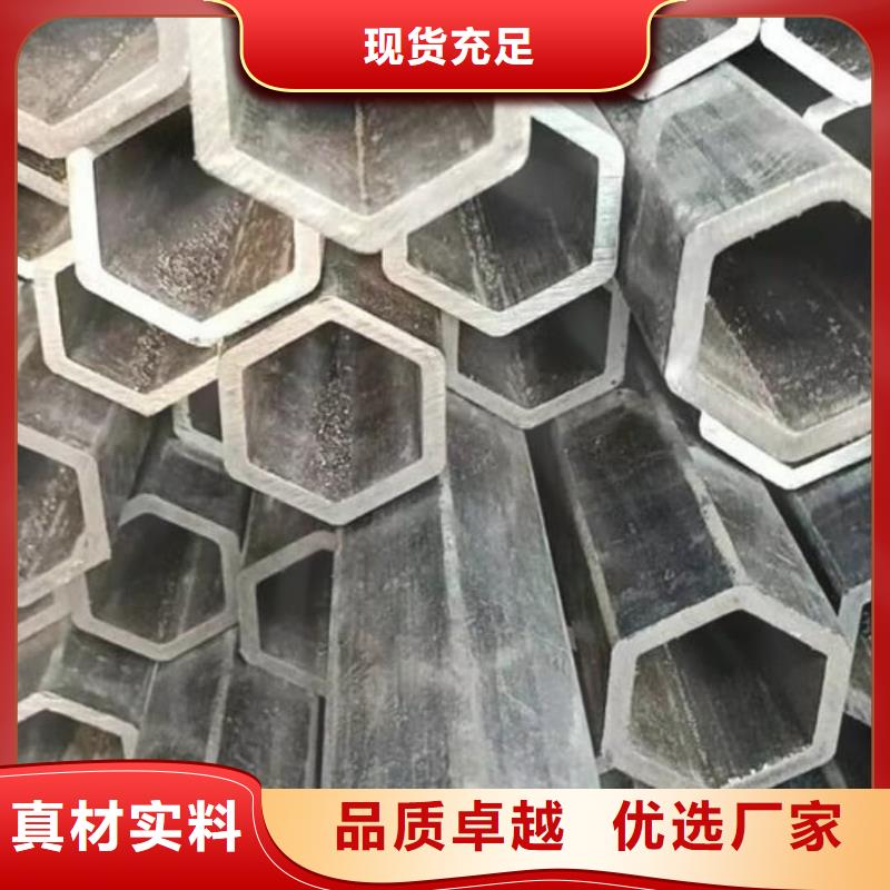  异型管直销厂家